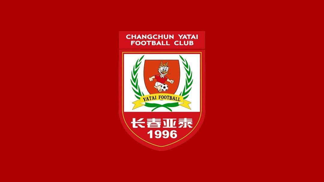 云鼎娱乐app下载-热身赛：长春亚泰2-0战胜成都蓉城B队，亚泰明日将战大连鲲城