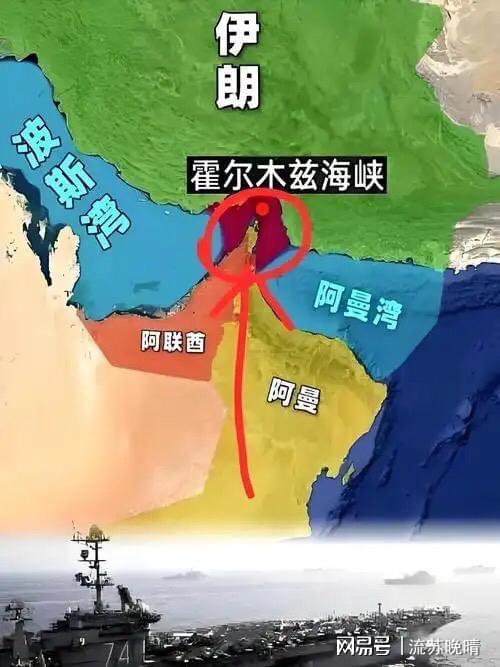 云鼎娱乐官方入口-霍尔木兹一封锁，你的工资单和菜钱全要变天